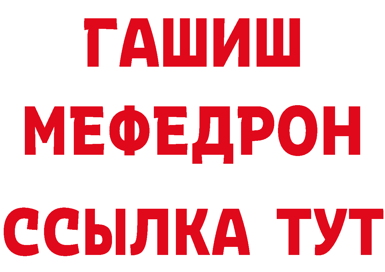 АМФЕТАМИН 97% ТОР это кракен Новоульяновск